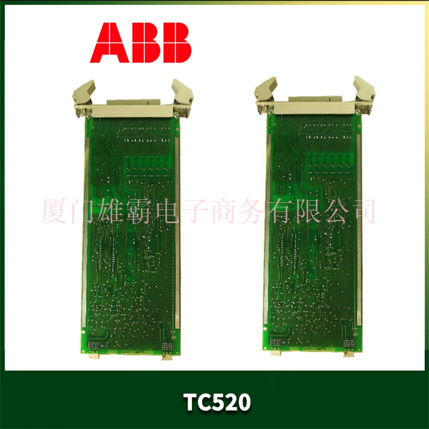 PM803F 现场控制处理器