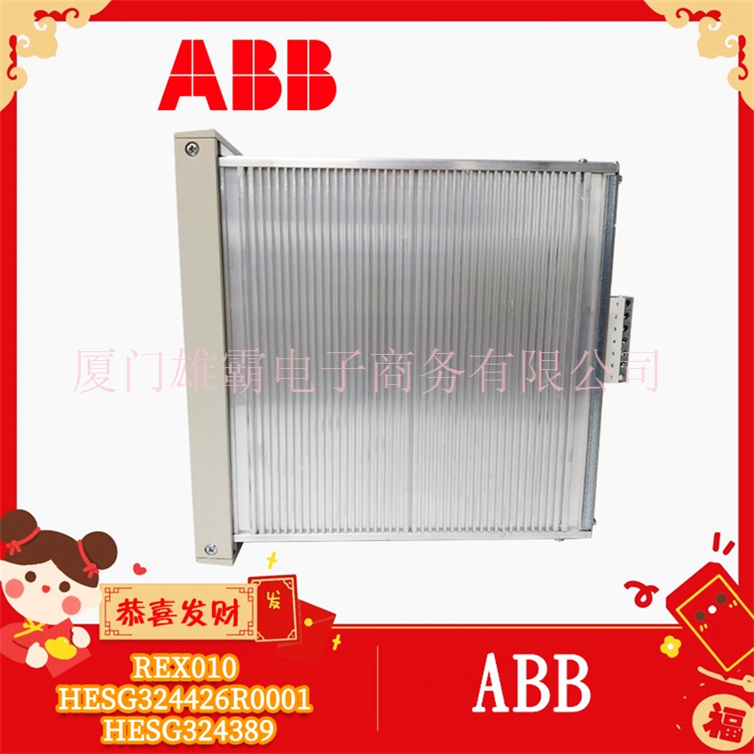 ABB 全新原装 数字输入输出模块DO561
