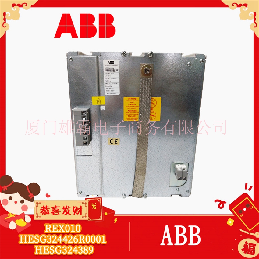 REF541BM118CAAA| ABB 变压器终端装置