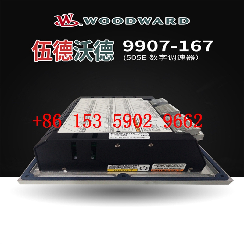 伍德沃德 WOODWARD 控制器/显示屏 全新现货8406-120